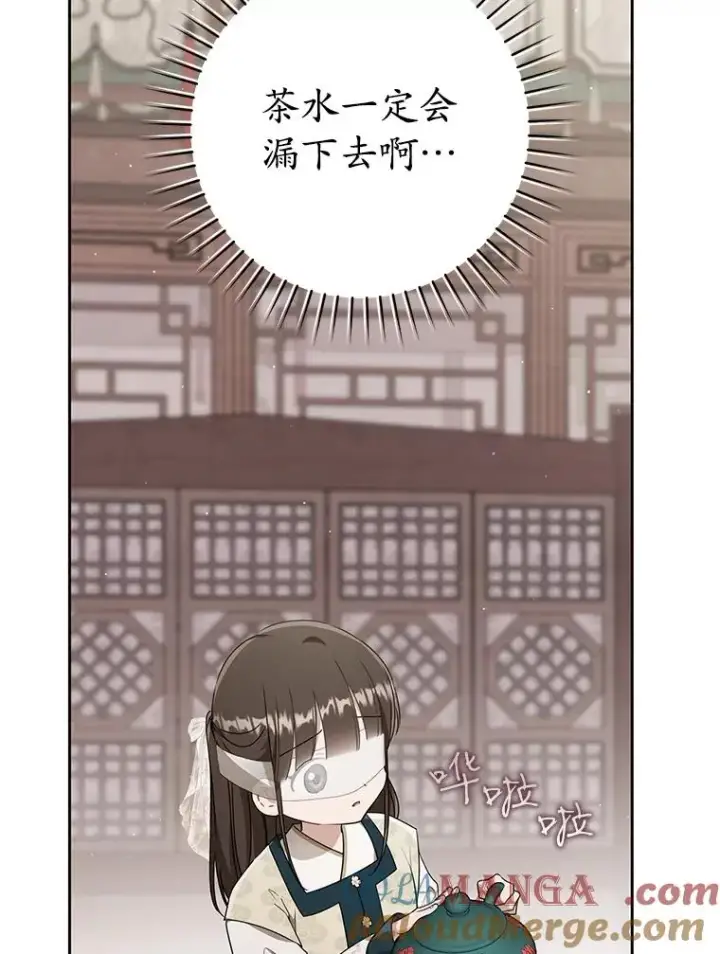 漫画《武林世家的失宠小孙女》64.脆如裂杯第13张图