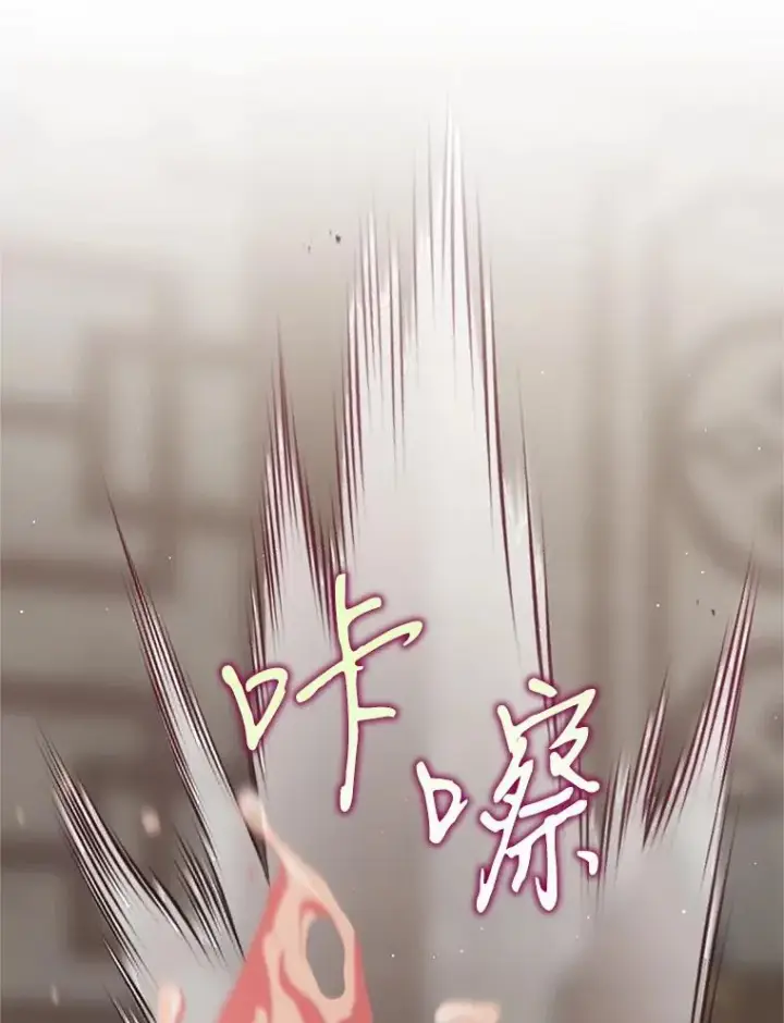 漫画《武林世家的失宠小孙女》64.脆如裂杯第22张图