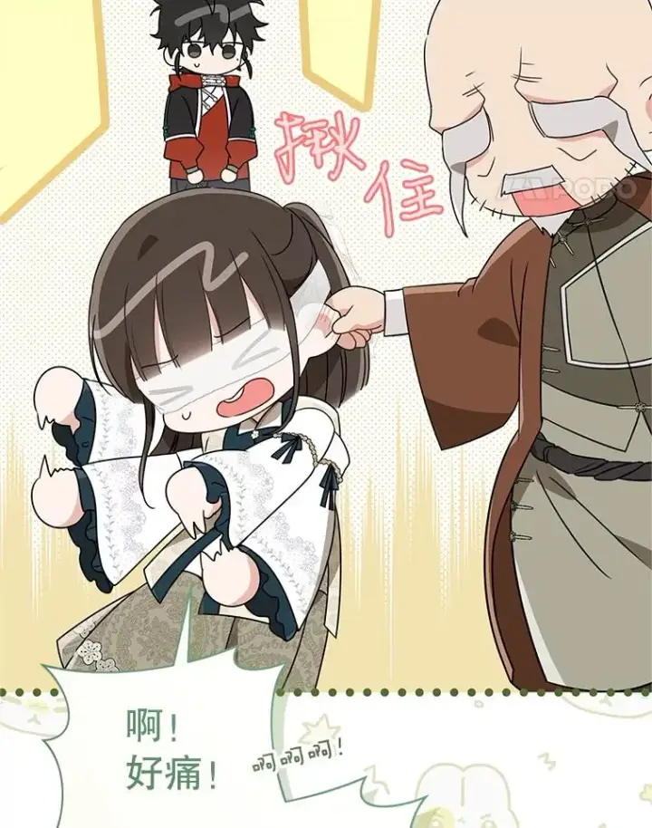 漫画《武林世家的失宠小孙女》64.脆如裂杯第46张图