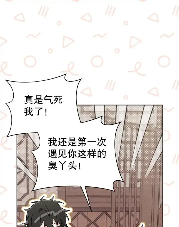 漫画《武林世家的失宠小孙女》64.脆如裂杯第51张图