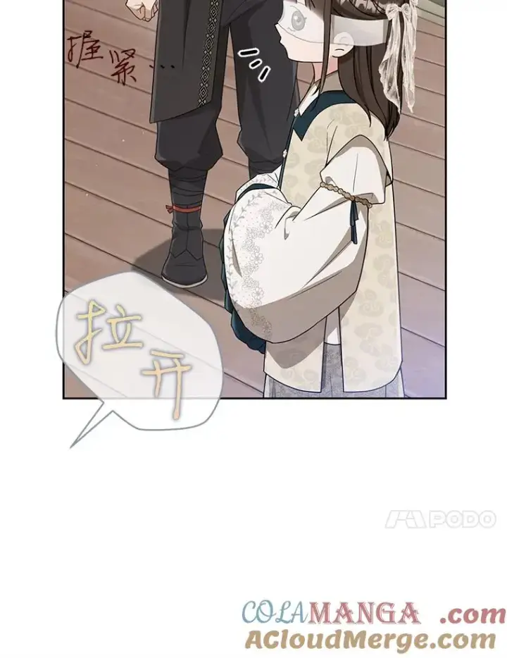 漫画《武林世家的失宠小孙女》64.脆如裂杯第93张图