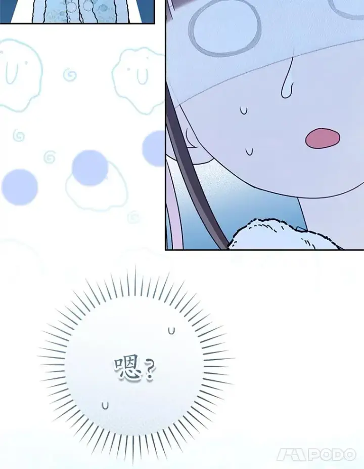 漫画《武林世家的失宠小孙女》65.针锋相对第110张图