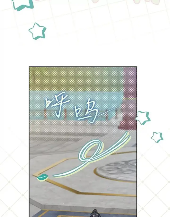 漫画《武林世家的失宠小孙女》65.针锋相对第99张图