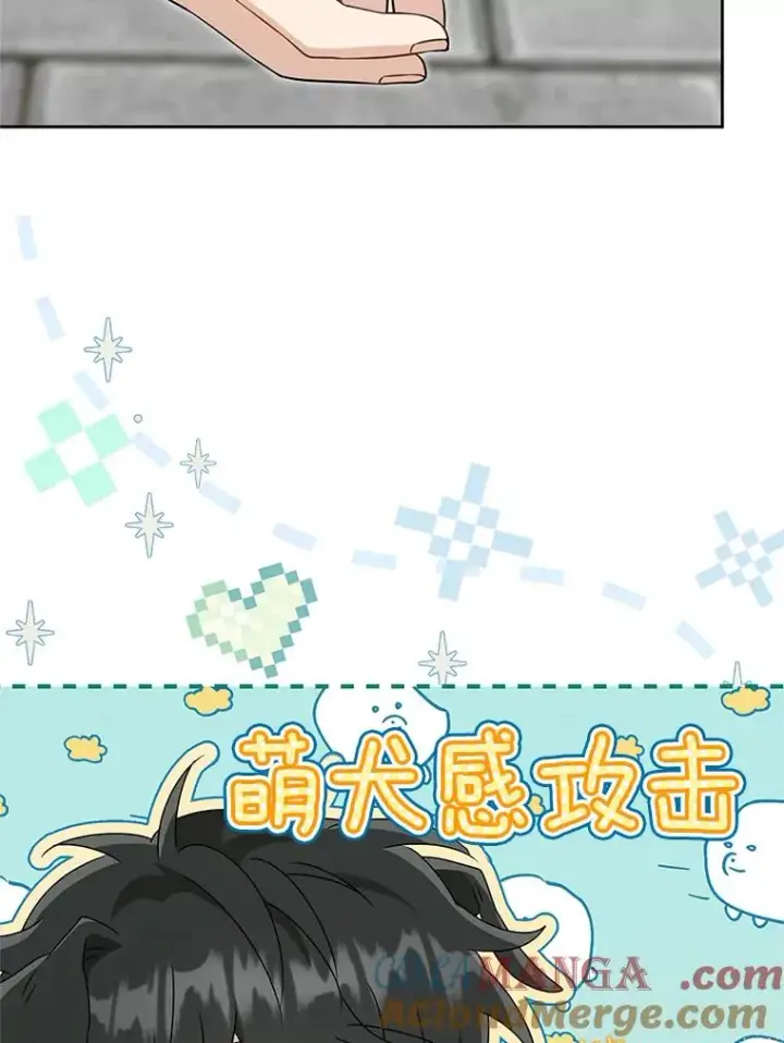 漫画《武林世家的失宠小孙女》67.不放心第21张图