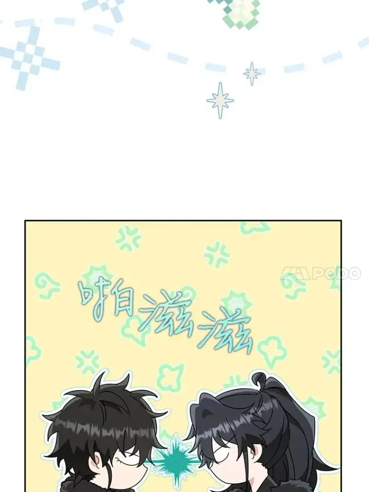 漫画《武林世家的失宠小孙女》67.不放心第23张图