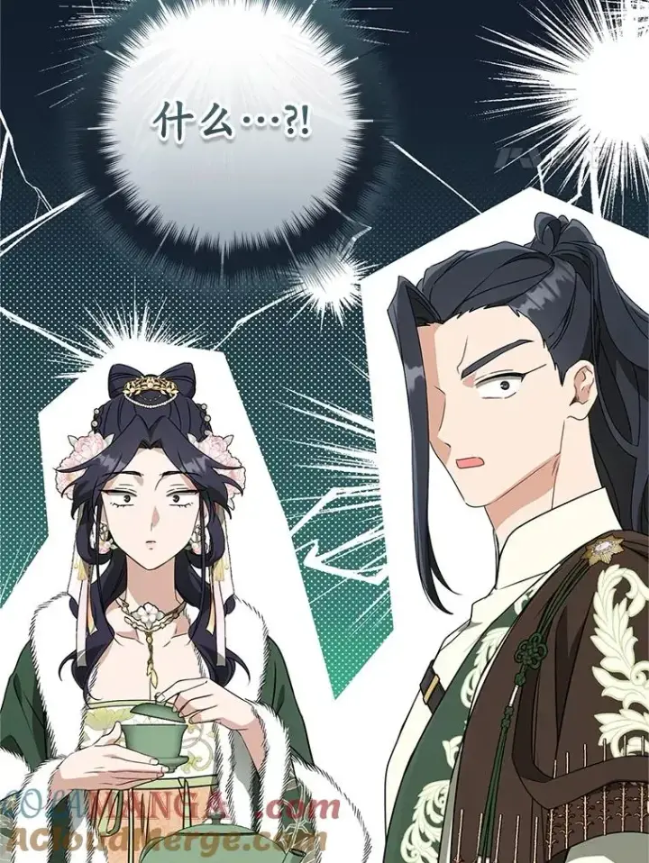漫画《武林世家的失宠小孙女》67.不放心第33张图