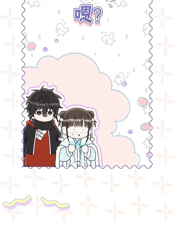 漫画《武林世家的失宠小孙女》68.冲突第111张图