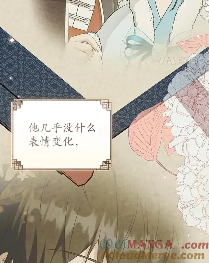 漫画《武林世家的失宠小孙女》68.冲突第25张图