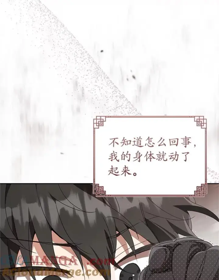 漫画《武林世家的失宠小孙女》68.冲突第49张图