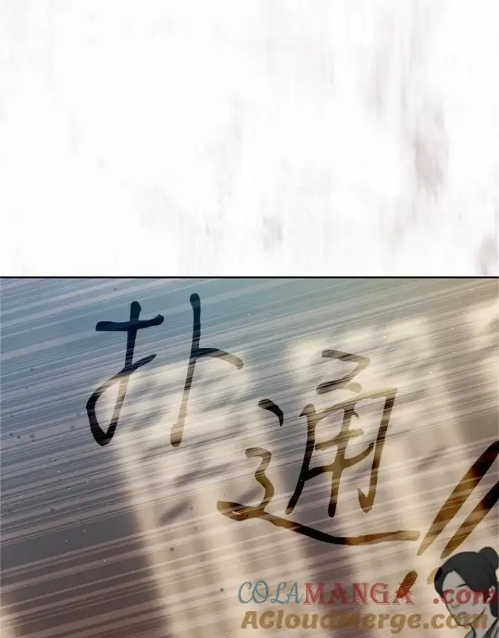 漫画《武林世家的失宠小孙女》68.冲突第53张图