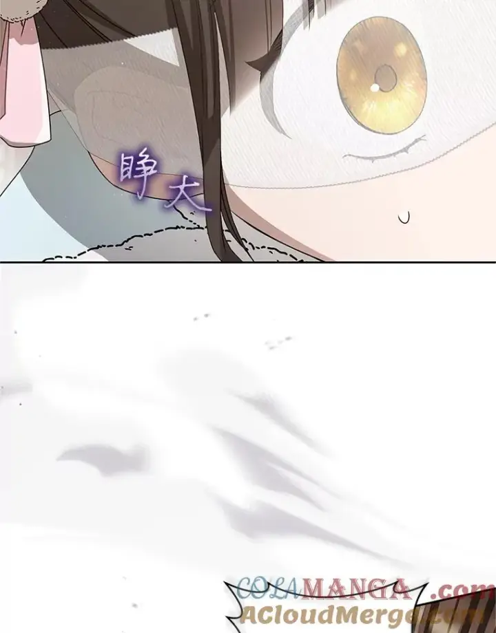 漫画《武林世家的失宠小孙女》68.冲突第57张图