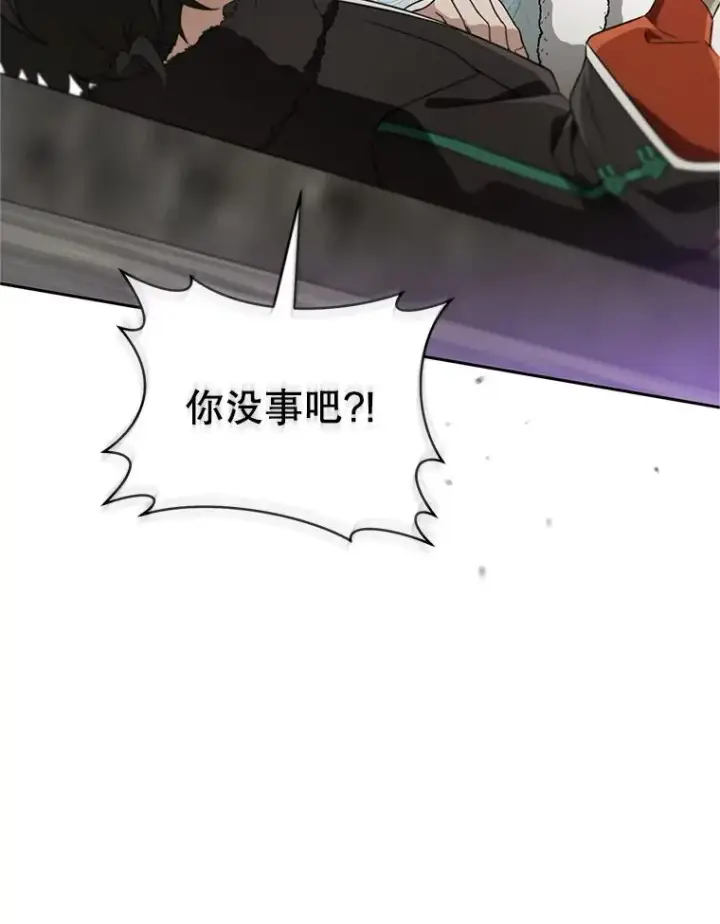 漫画《武林世家的失宠小孙女》68.冲突第59张图