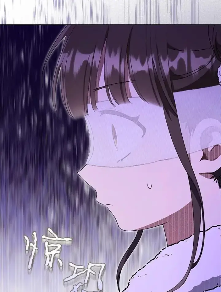 漫画《武林世家的失宠小孙女》68.冲突第63张图