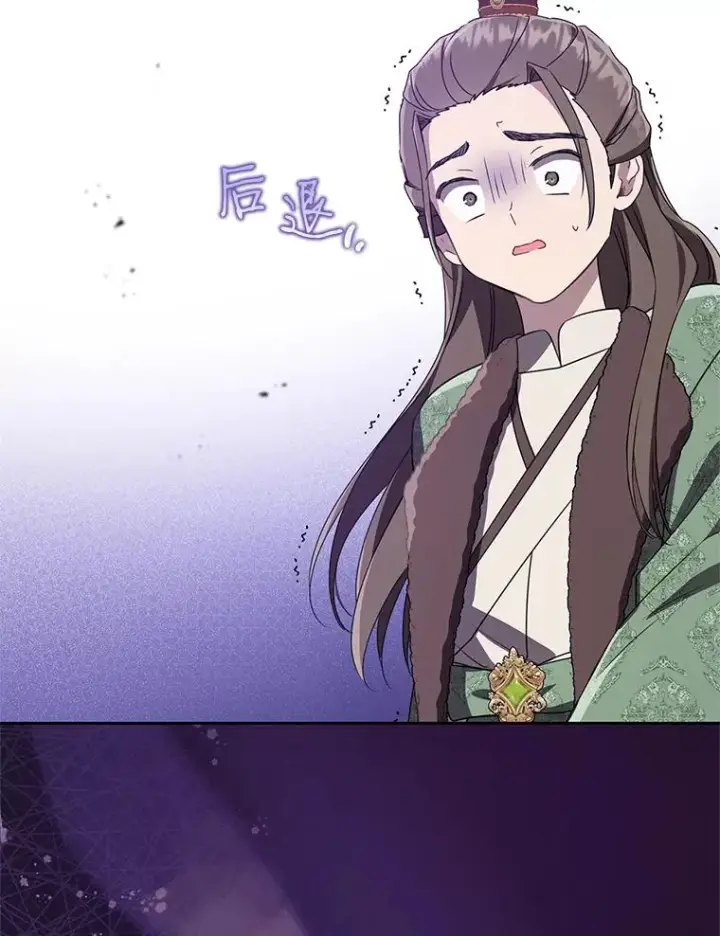 漫画《武林世家的失宠小孙女》68.冲突第72张图