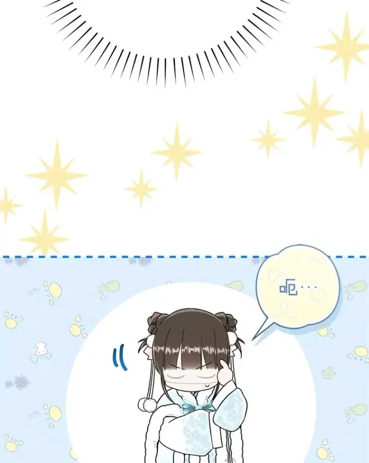 漫画《武林世家的失宠小孙女》68.冲突第8张图