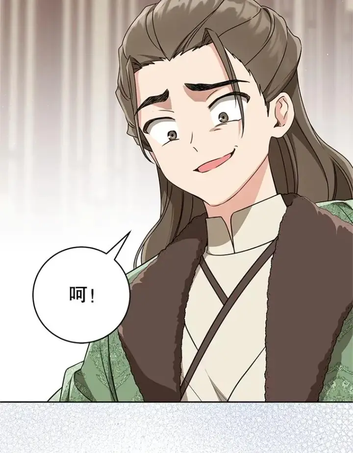 漫画《武林世家的失宠小孙女》69.震慑第115张图