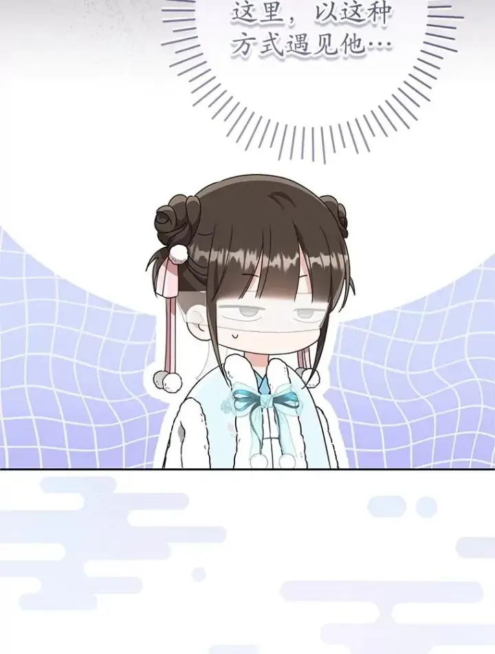 漫画《武林世家的失宠小孙女》69.震慑第66张图