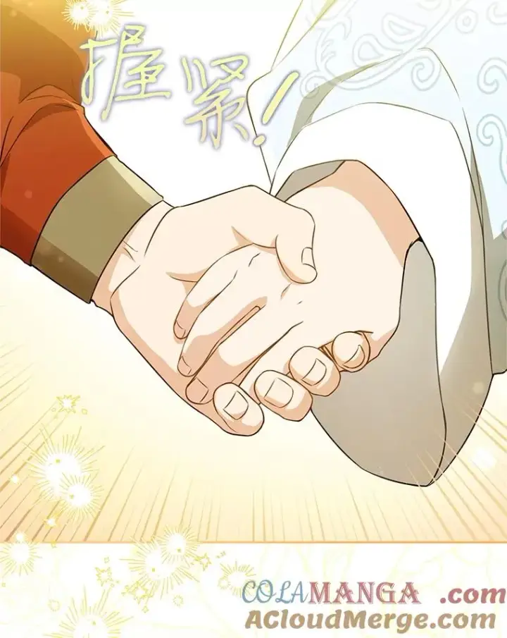漫画《武林世家的失宠小孙女》69.震慑第85张图