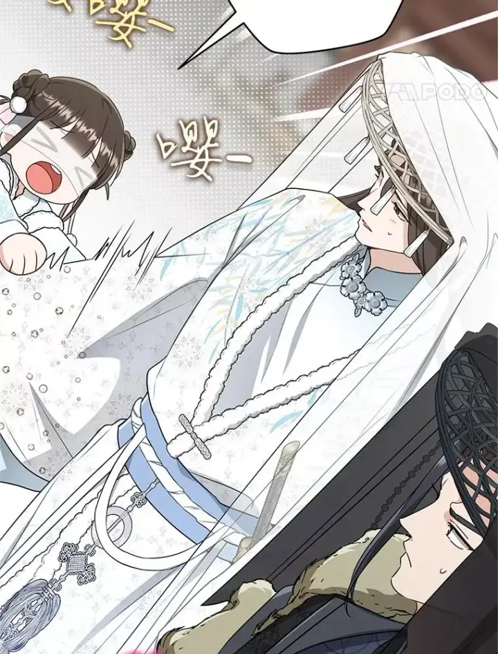 漫画《武林世家的失宠小孙女》71.引诱作战第107张图