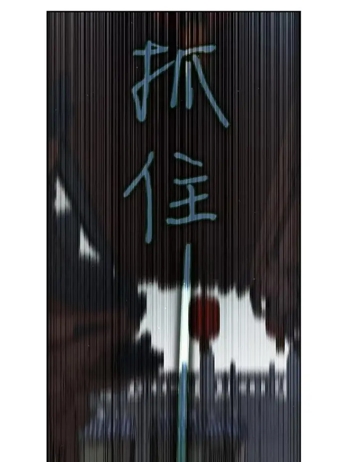 漫画《武林世家的失宠小孙女》71.引诱作战第56张图