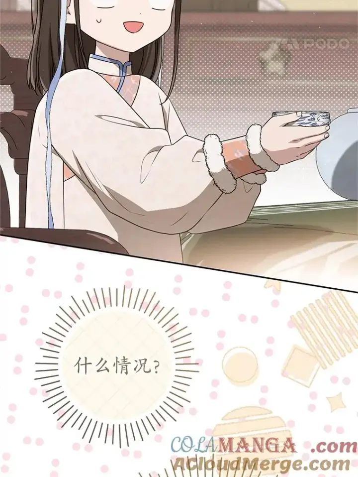 漫画《武林世家的失宠小孙女》72.别抛弃我第101张图