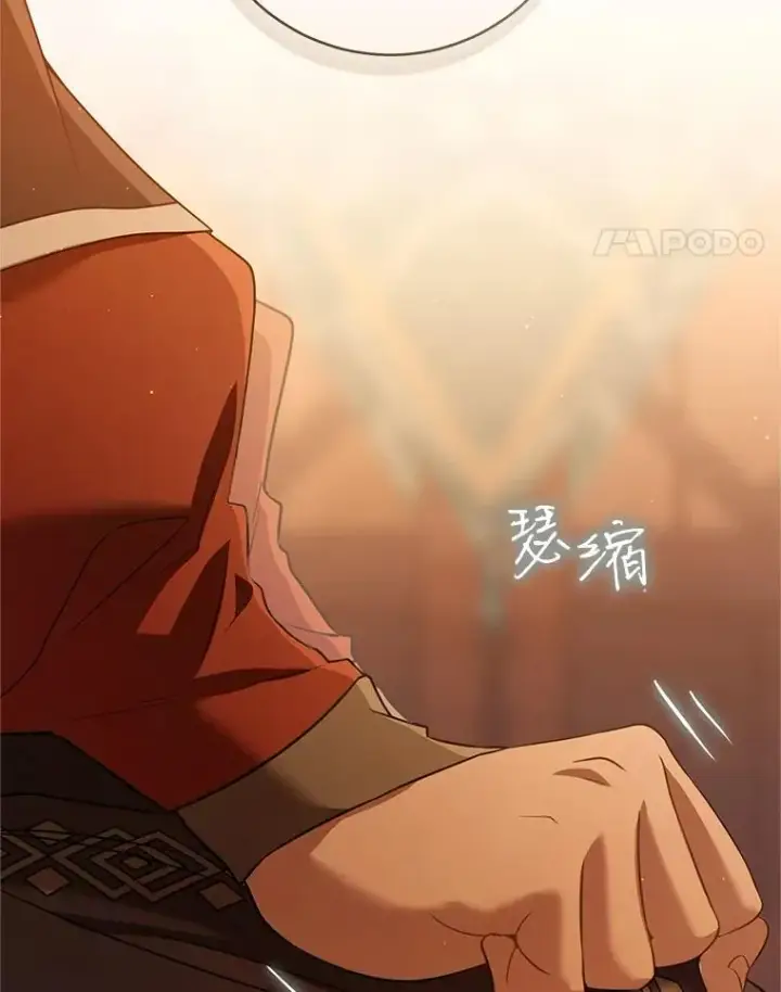 漫画《武林世家的失宠小孙女》72.别抛弃我第91张图