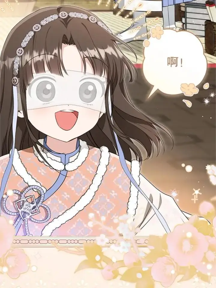 漫画《武林世家的失宠小孙女》73.分东西第22张图