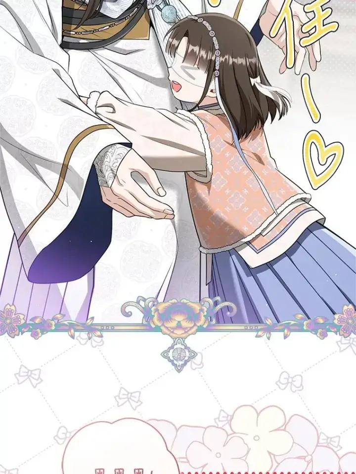 漫画《武林世家的失宠小孙女》73.分东西第26张图