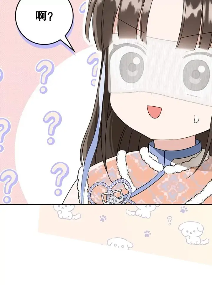漫画《武林世家的失宠小孙女》73.分东西第38张图