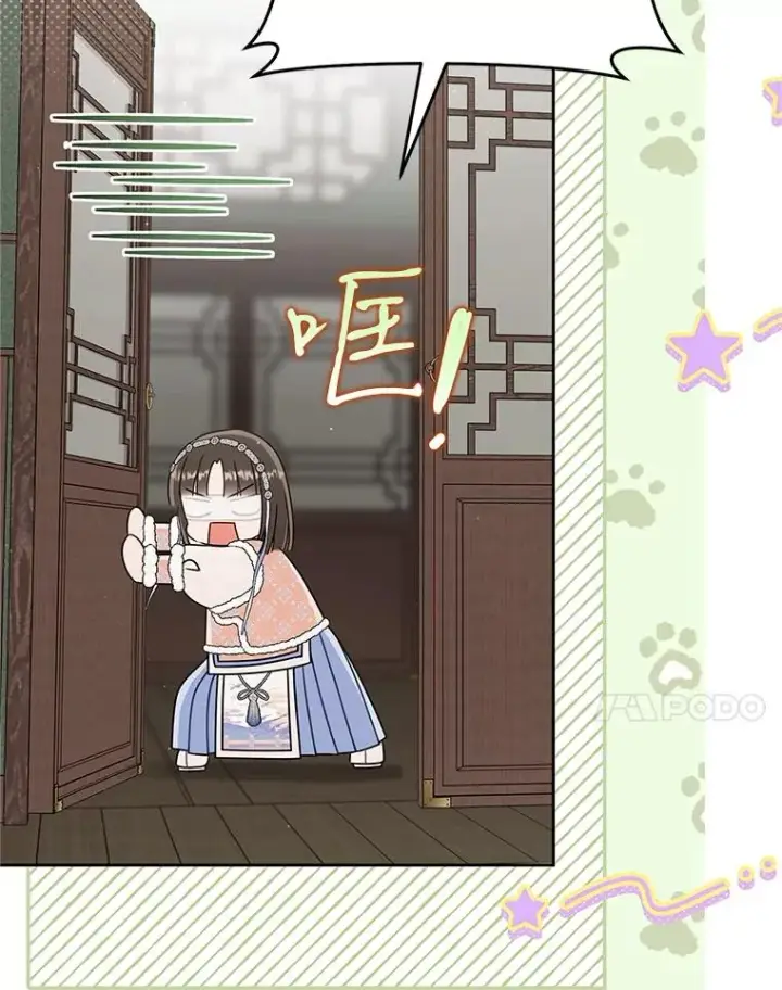 漫画《武林世家的失宠小孙女》73.分东西第7张图