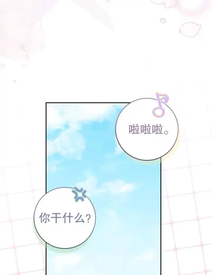 漫画《武林世家的失宠小孙女》76.上门道歉第18张图