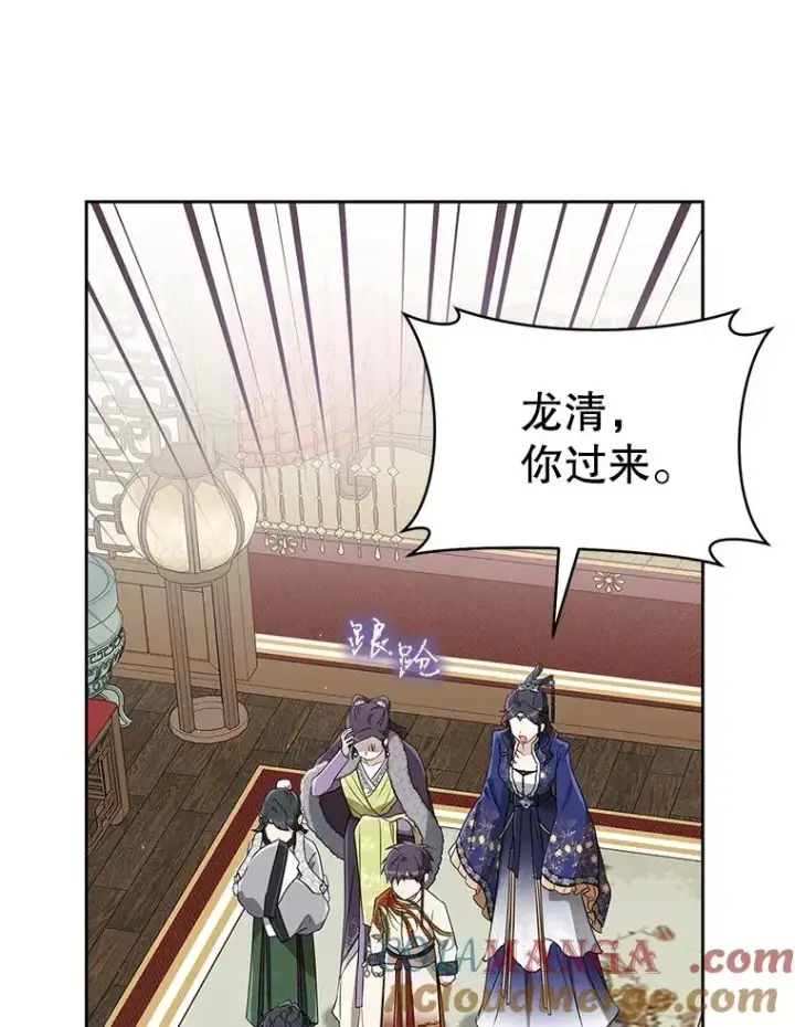 漫画《武林世家的失宠小孙女》76.上门道歉第53张图