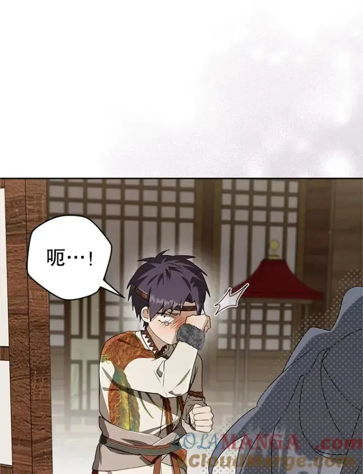 漫画《武林世家的失宠小孙女》77.出言提醒第81张图