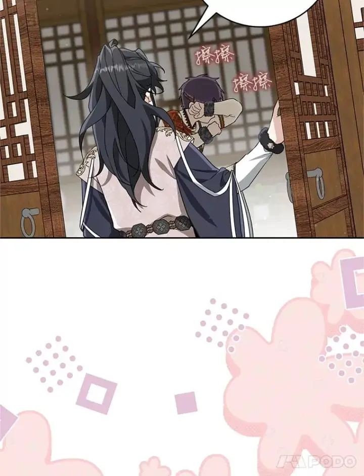 漫画《武林世家的失宠小孙女》77.出言提醒第83张图