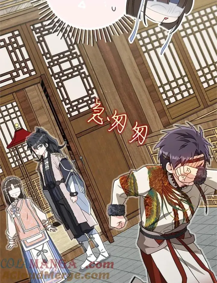 漫画《武林世家的失宠小孙女》77.出言提醒第85张图