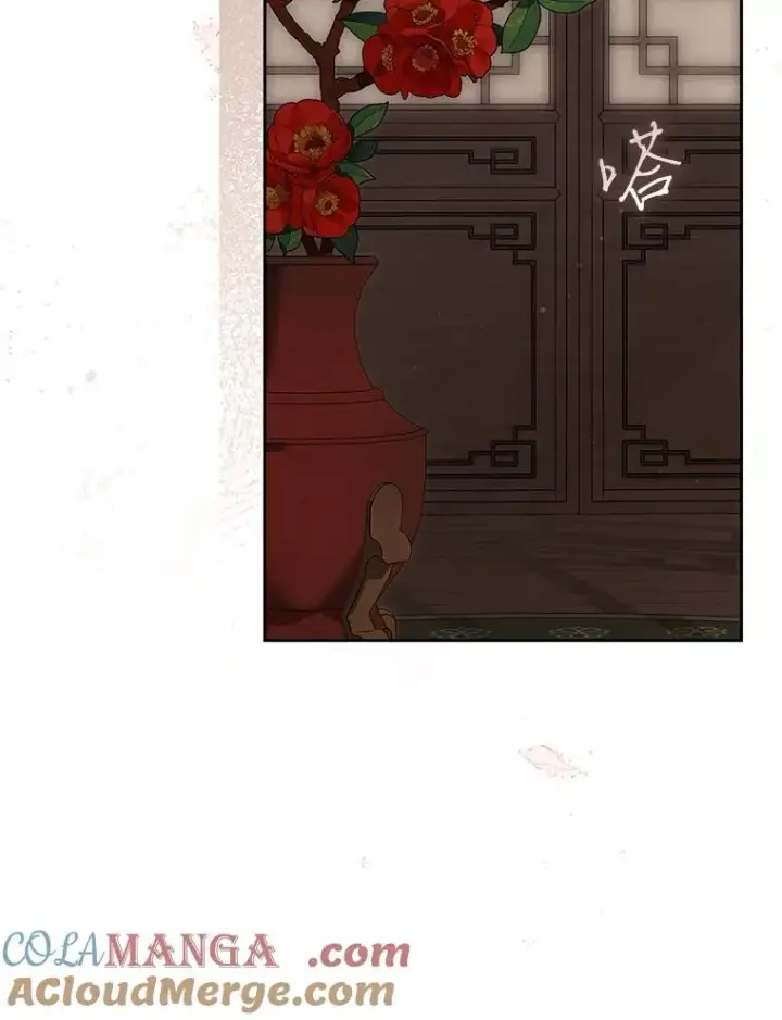 漫画《武林世家的失宠小孙女》78.不要逃避第25张图