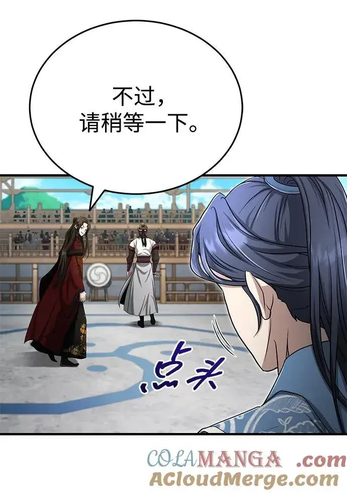 漫画《武林世家绝症公子》[第60话] 用毒也赢不了第31张图