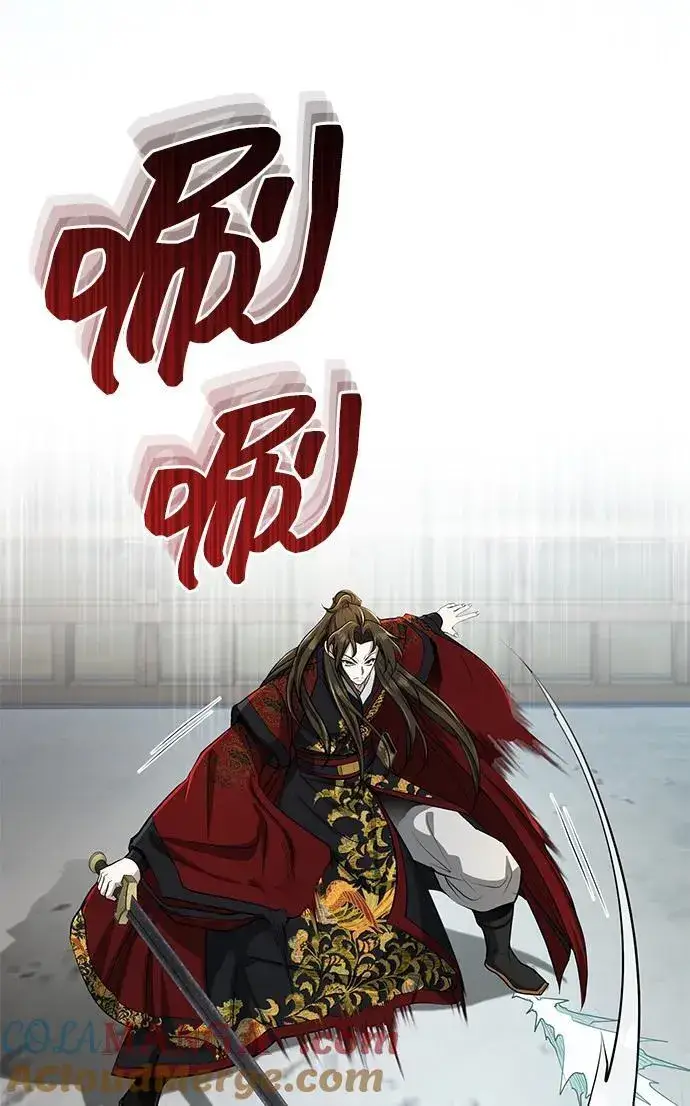 漫画《武林世家绝症公子》[第60话] 用毒也赢不了第49张图