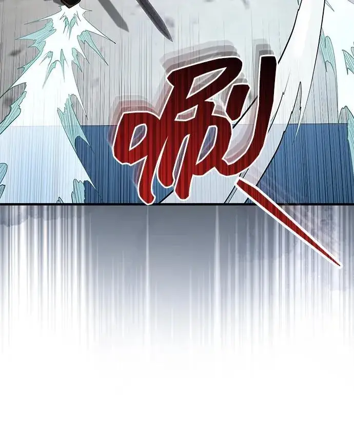 漫画《武林世家绝症公子》[第60话] 用毒也赢不了第50张图