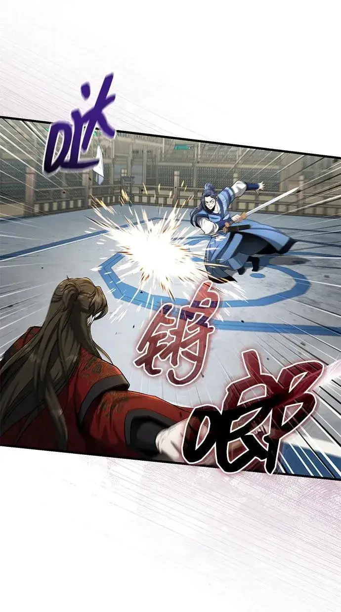 漫画《武林世家绝症公子》[第60话] 用毒也赢不了第53张图