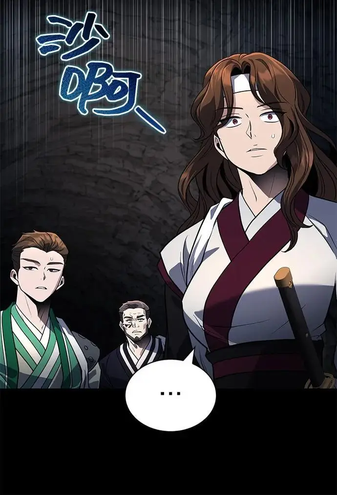 漫画《武林世家绝症公子》[第63话] 心意相通第11张图
