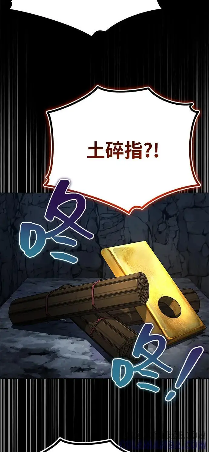 漫画《武林世家绝症公子》[第63话] 心意相通第16张图