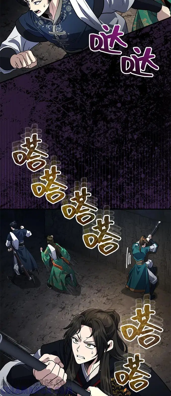 漫画《武林世家绝症公子》[第63话] 心意相通第67张图