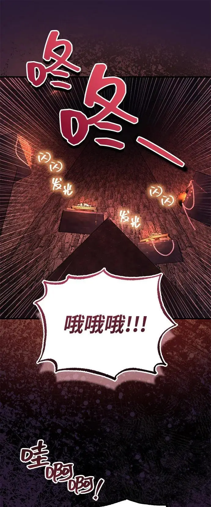 漫画《武林世家绝症公子》[第64话] 唯一一个办法第35张图
