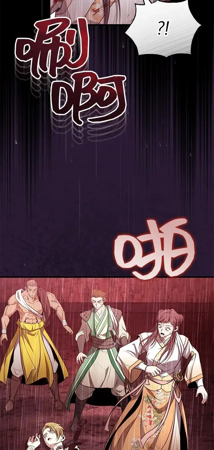 漫画《武林世家绝症公子》[第64话] 唯一一个办法第47张图