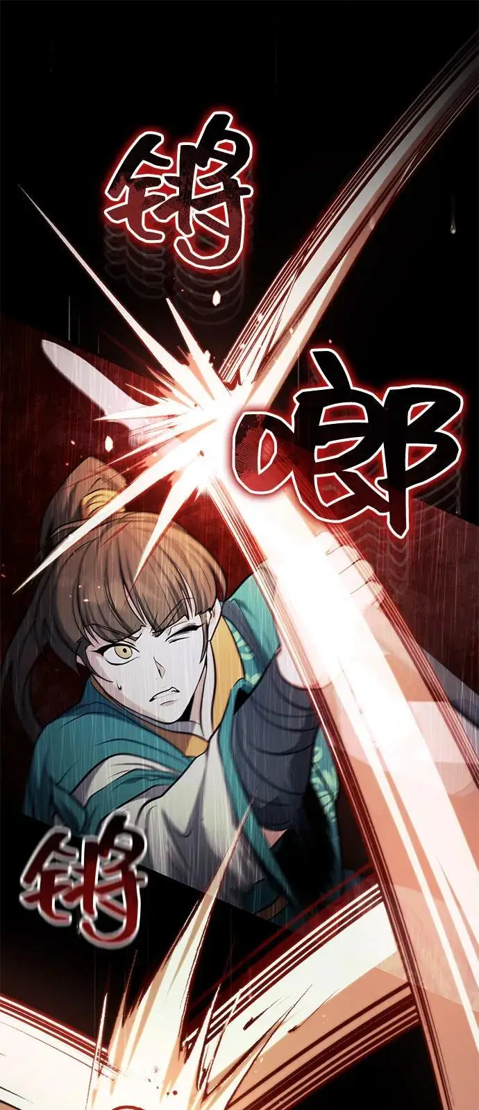 漫画《武林世家绝症公子》[第64话] 唯一一个办法第51张图