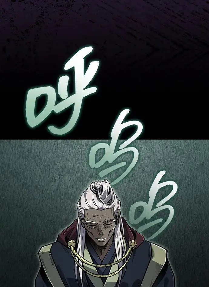 漫画《武林世家绝症公子》[第65话] 让南宫家重回巅峰第29张图