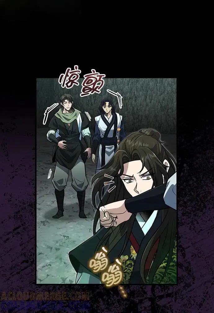 漫画《武林世家绝症公子》[第65话] 让南宫家重回巅峰第43张图