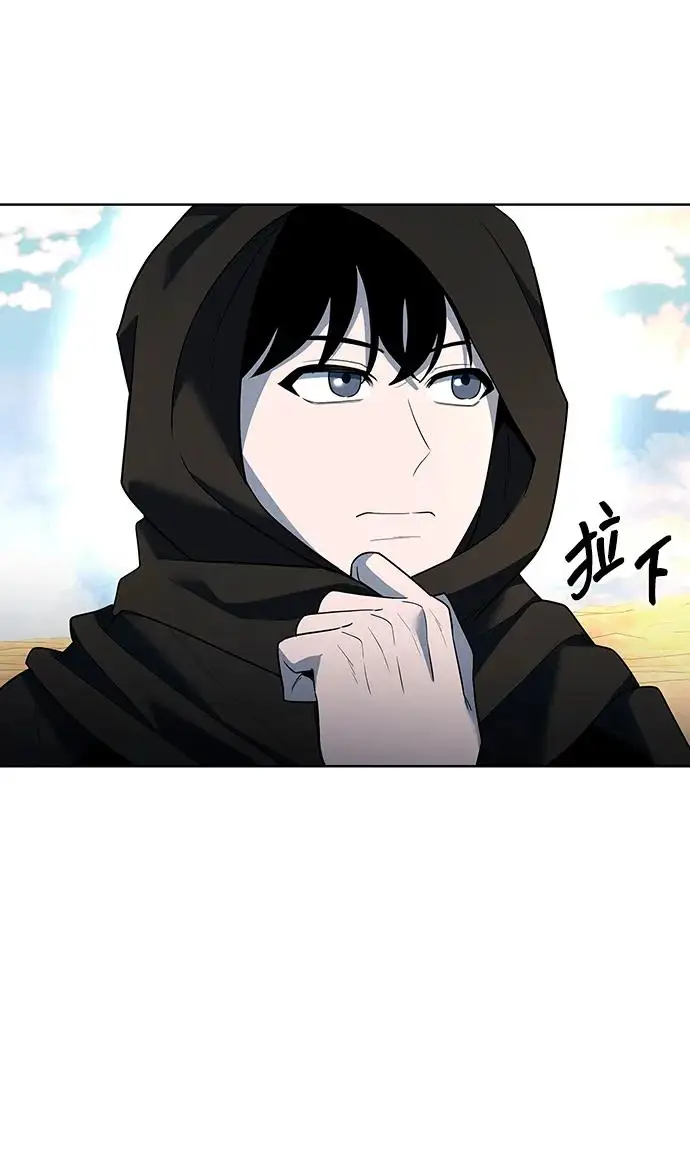 漫画《武器锻造者》第67话第27张图