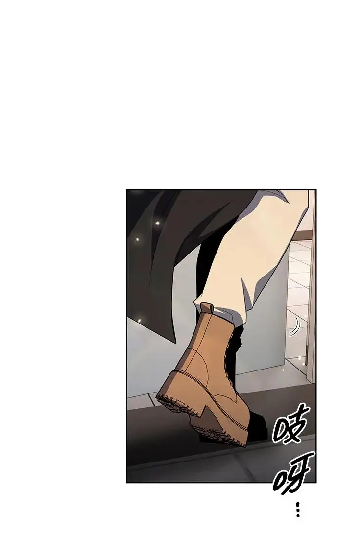 漫画《武器锻造者》第73话第42张图